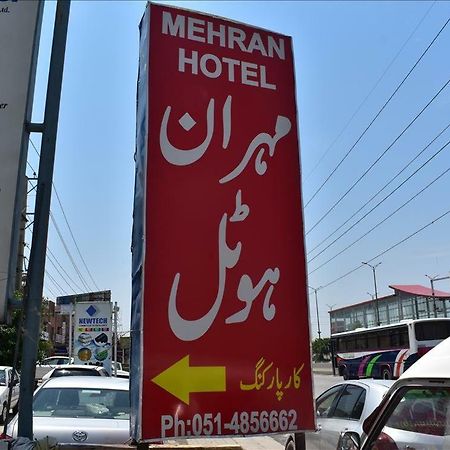 Mehran Hotel 라왈핀디 외부 사진