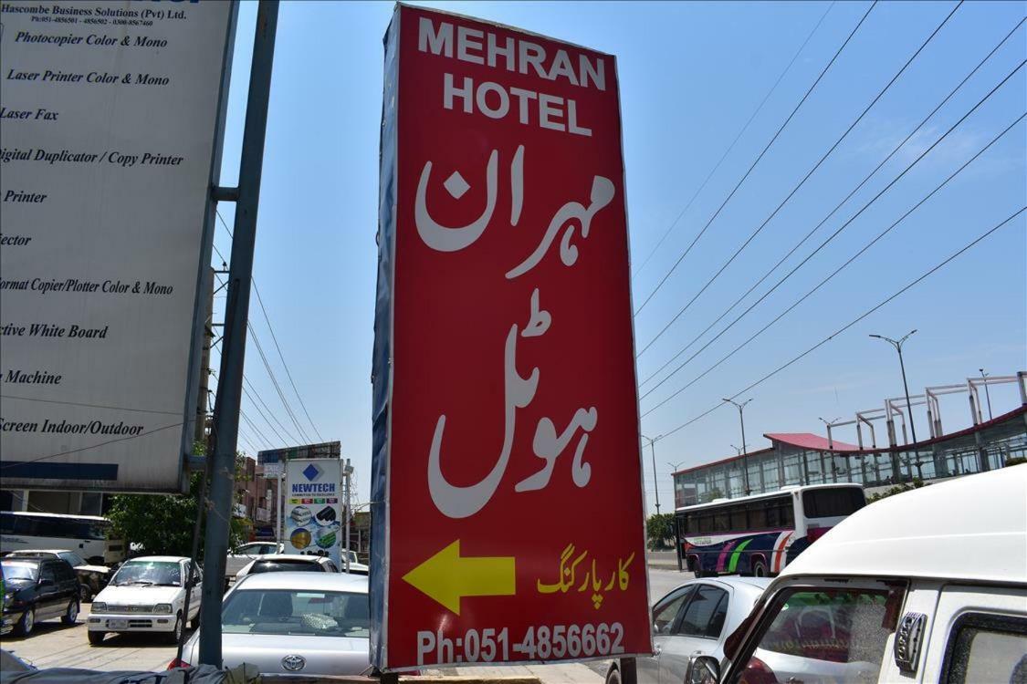 Mehran Hotel 라왈핀디 외부 사진